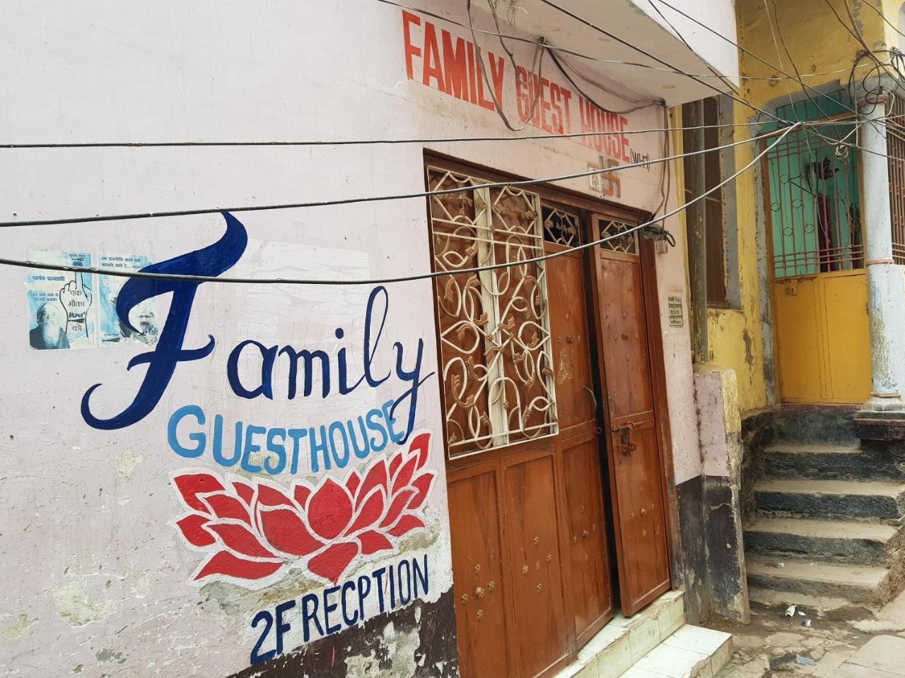 Family Guest House Varanasi Luaran gambar